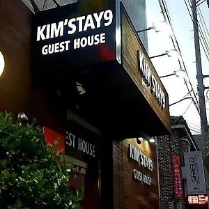  ホステル Kimstay 9 韓国